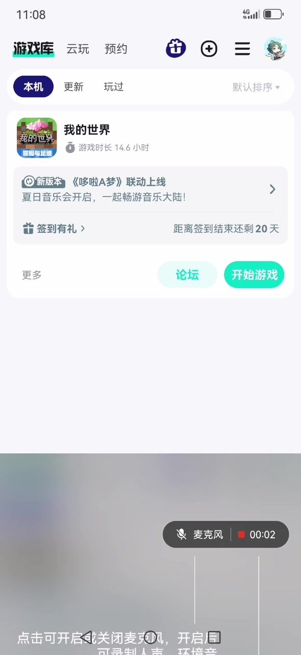 video-4225008