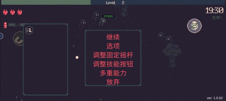艾比不换蛋流截图