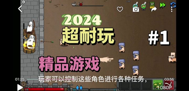 天噜啦！这这这！！！截图