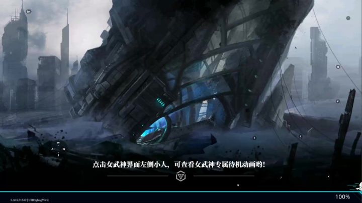 E2-2单伊芙禁闪避过关截图