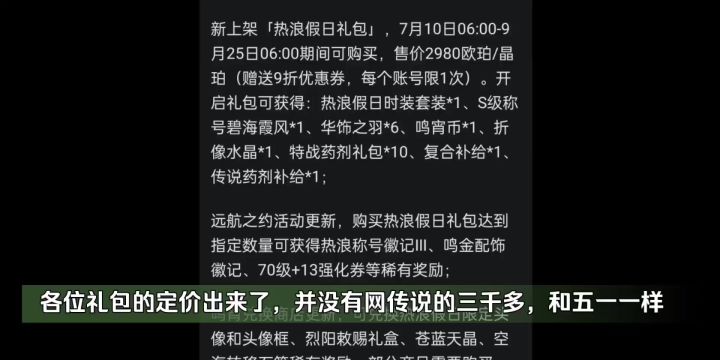 晶核周年庆礼包出来了,你们的石头准备好了吗截图