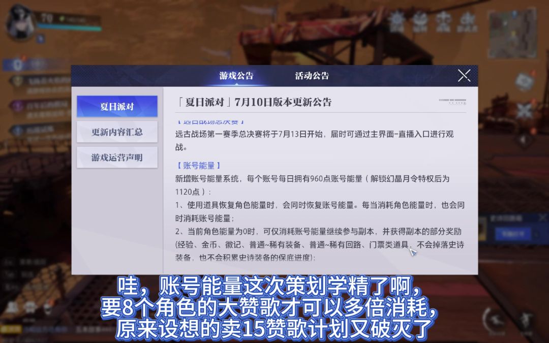 video-4225416