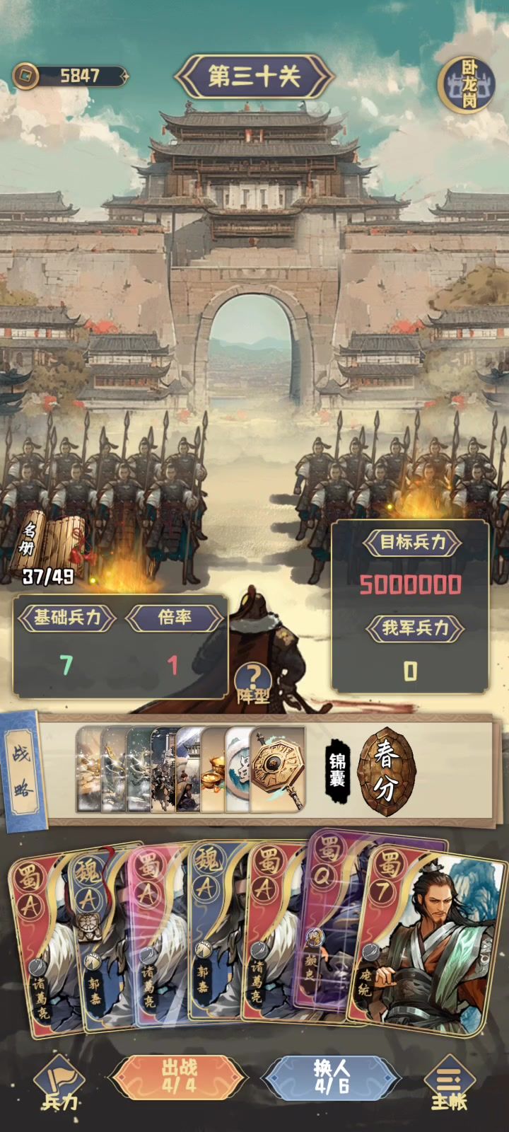 【bug反馈】无限春分截图