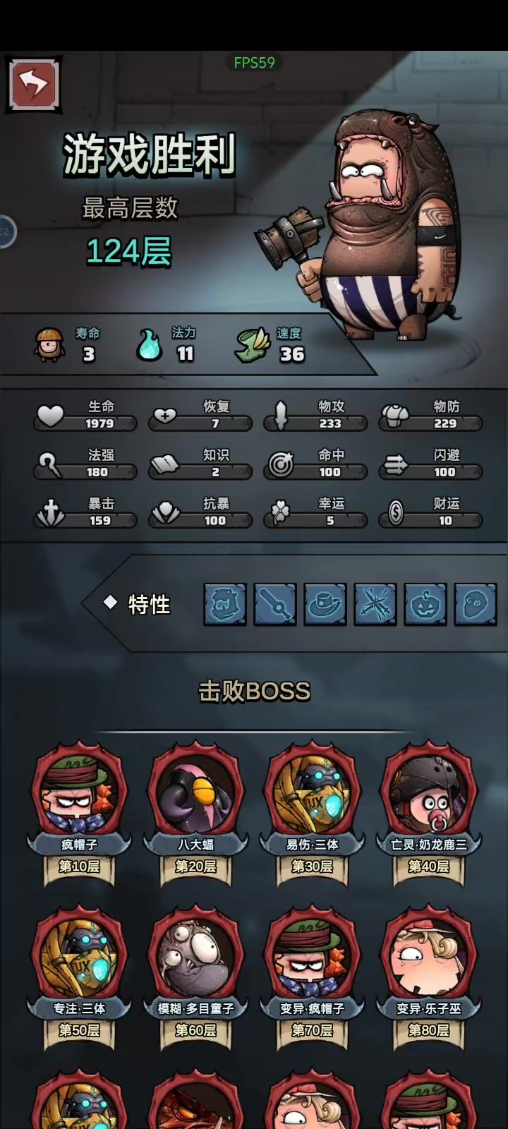 今天差点翻车截图