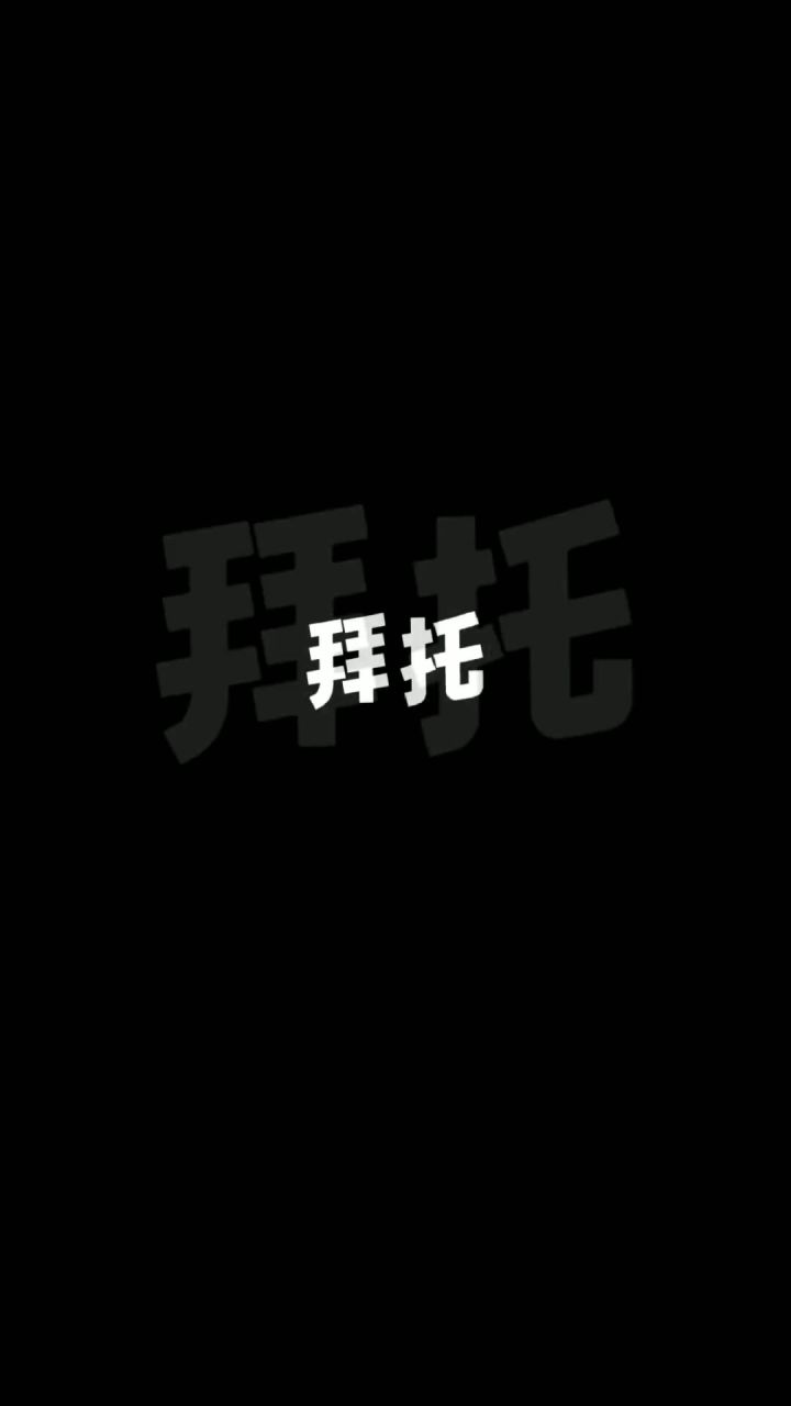 唱舞五周年截图