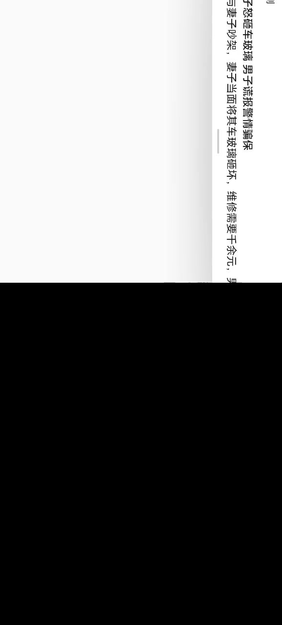 登不上号了，求帮截图
