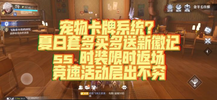 宠物卡牌系统截图