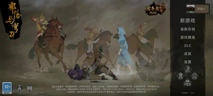 自行体会吧截图