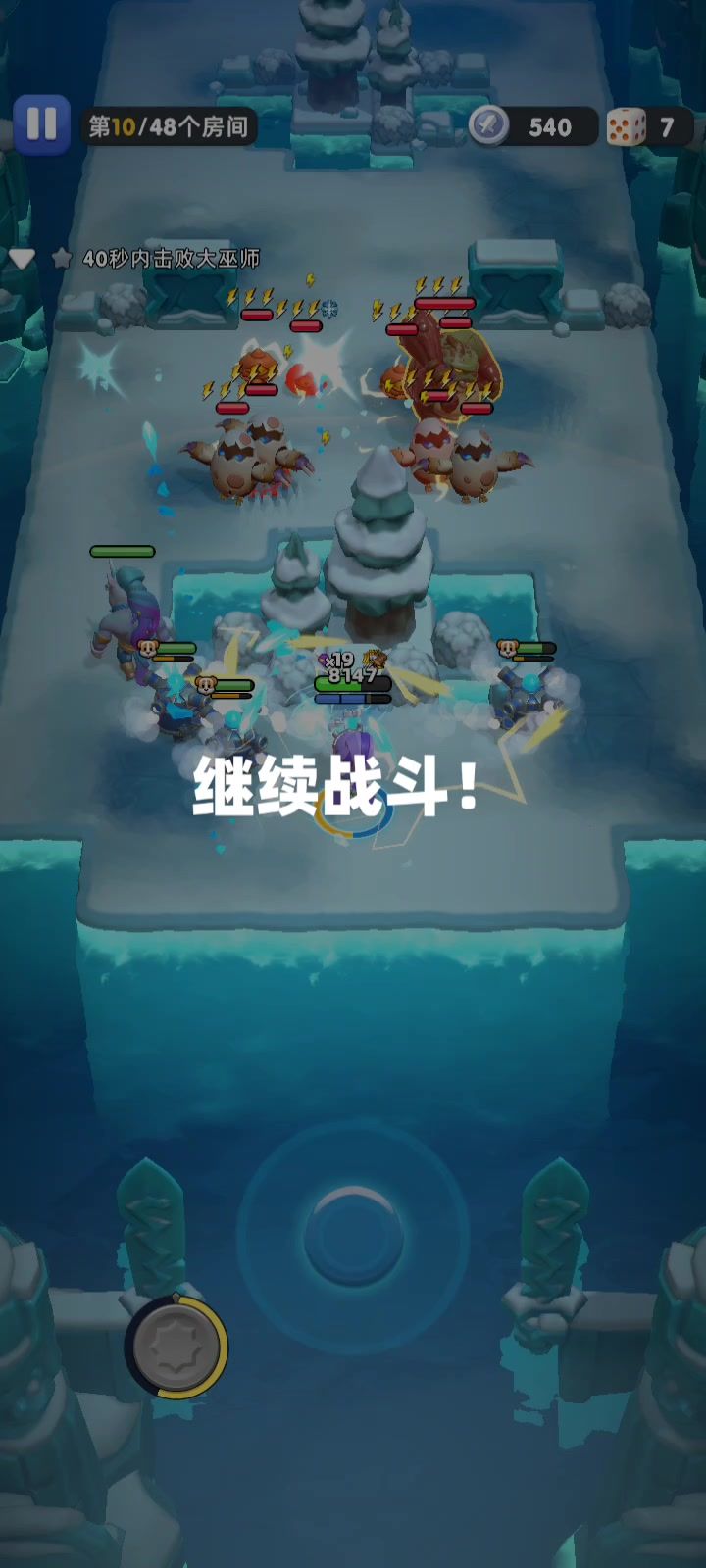 随从 建议用大明星尼古拉截图