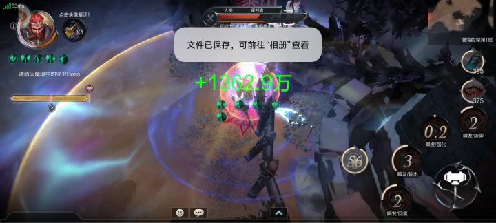 威信打BOSS之 林间观鸟截图