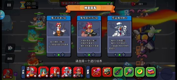 主要在于觉醒，选择牧师那个觉醒然后随便打的截图