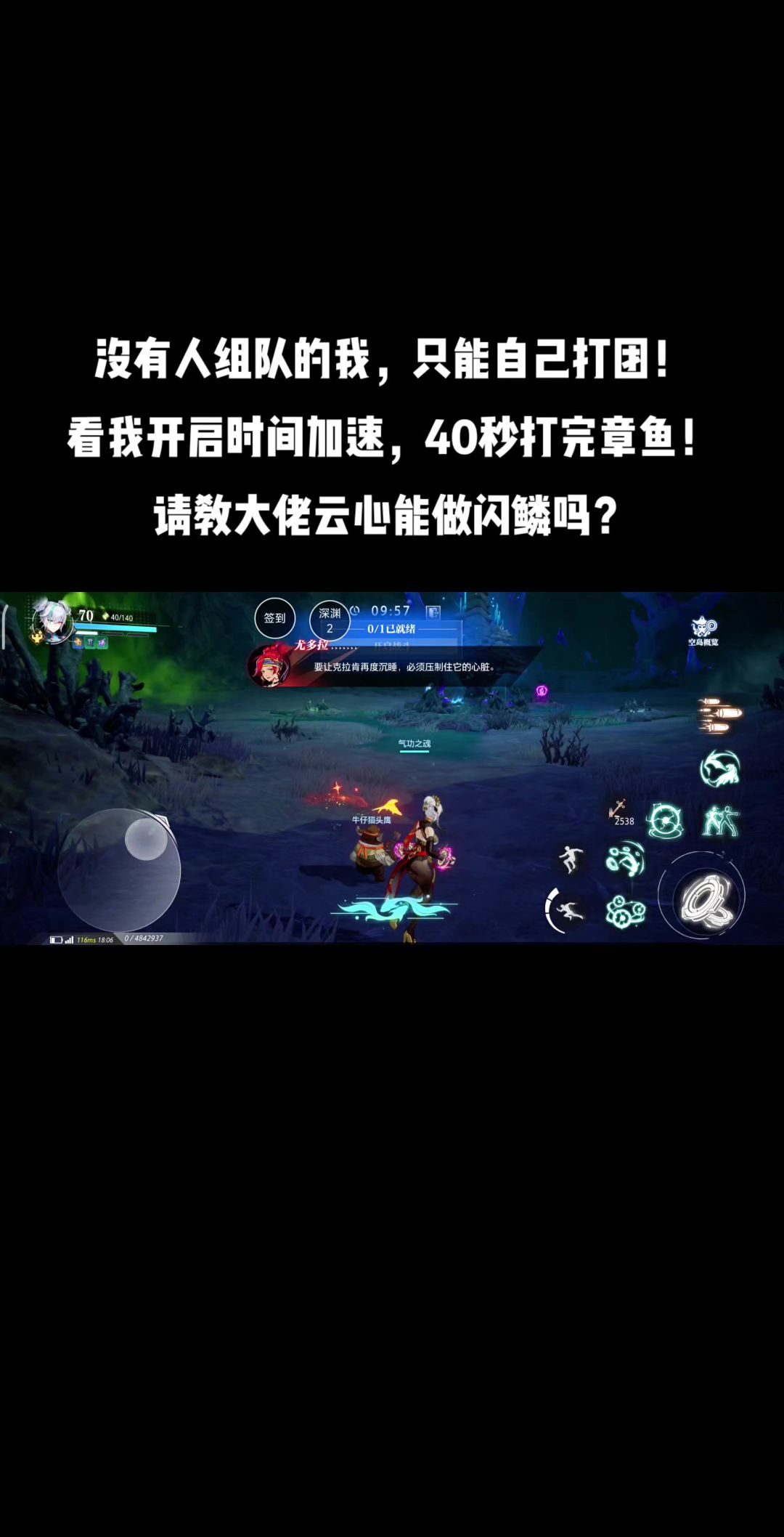 video-4226421