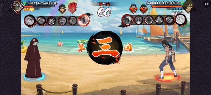 bug截图