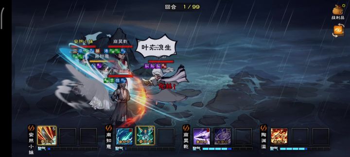 快乐的天刀截图
