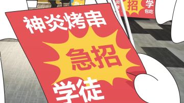 找工作，和首领谈！首领直聘来袭，你能顺利入职鹰之时代吗？