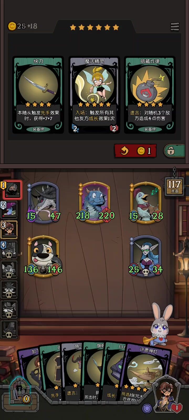 也是丝血翻盘了好吧截图
