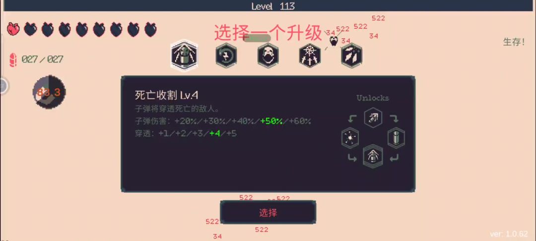 video-4226542