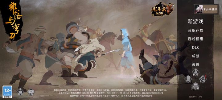 求助 存档进不去截图
