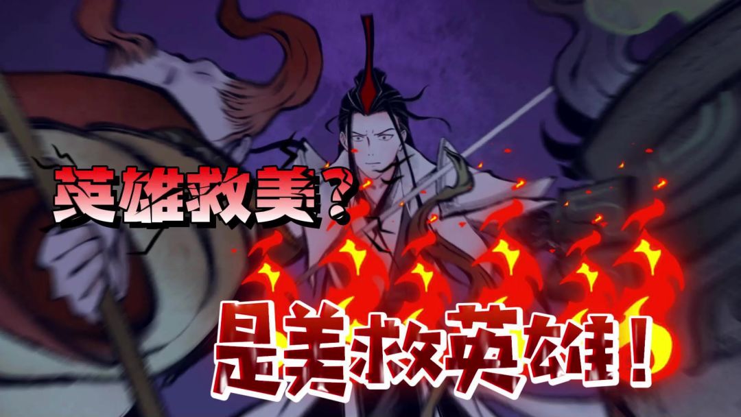 一念逍遥：大师姐也太强了吧！截图