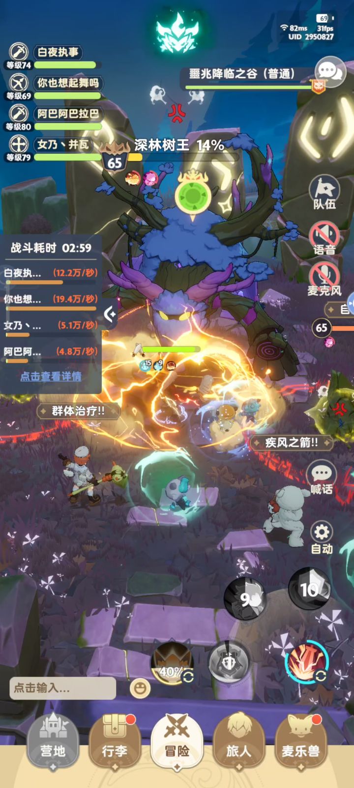 有没有懂的讲一下截图