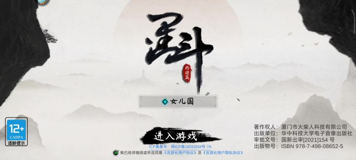 弄到安装包了截图