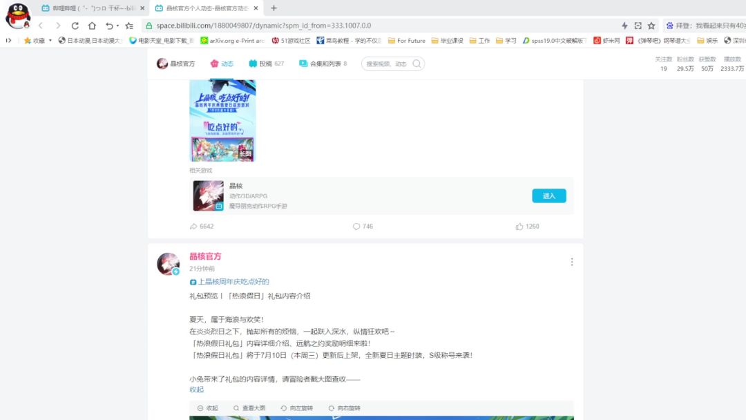 video-4226635