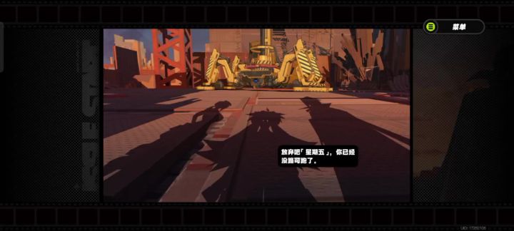 获得菲林截图