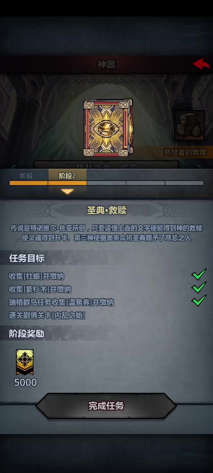 这个是bug吗?截图