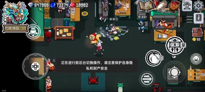 关于皮肤特效的部分分析以及建议截图