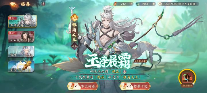 想问一下截图