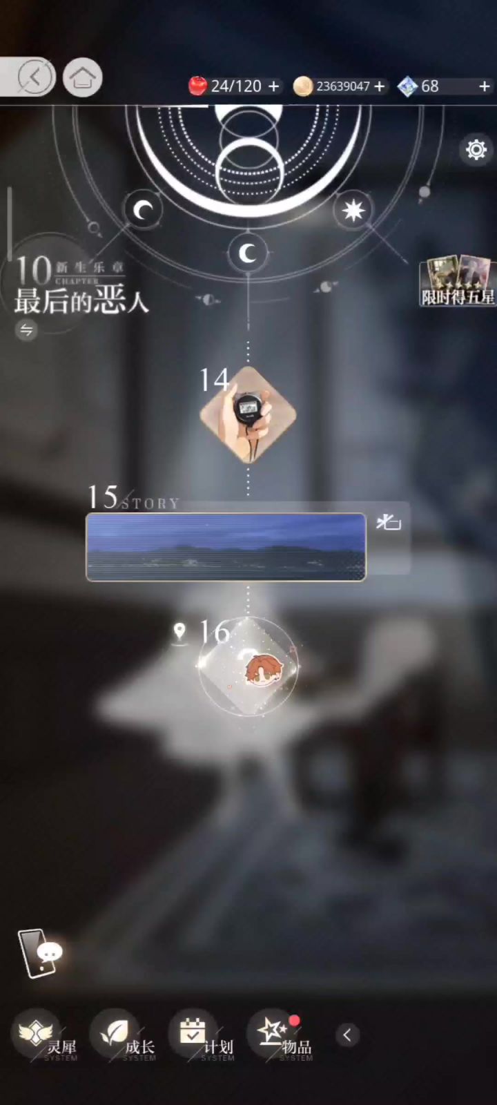这五张卡包过关截图