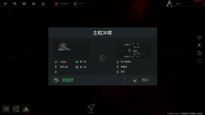 导弹星号的时代已经过去了,这里是实弹新曙光截图