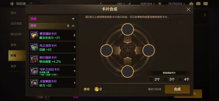看到最后有惊喜截图