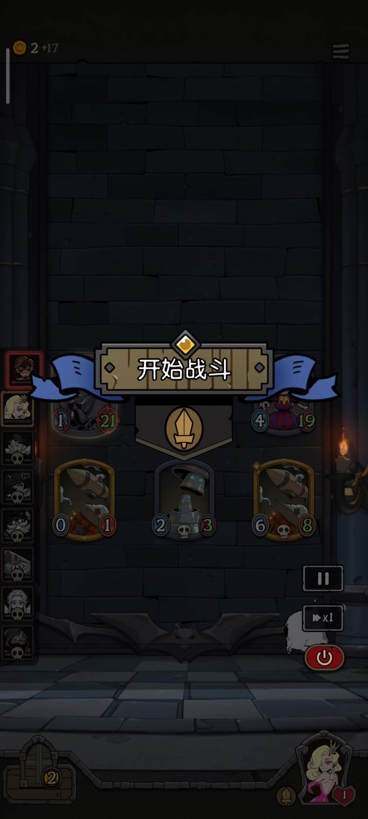 魔女大战魔女截图