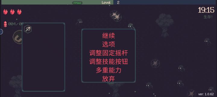 这魔羽是不是有bug截图