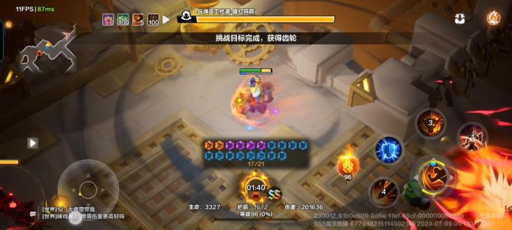 看这里截图