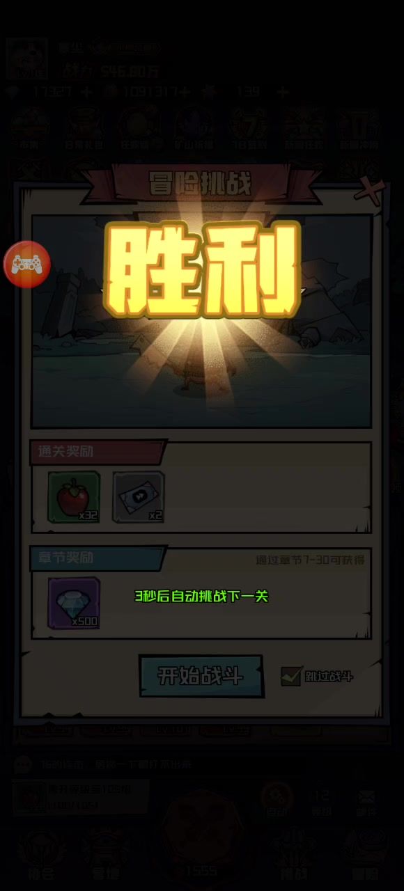 video-4227647