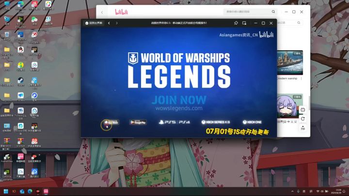 战舰世界 传奇截图