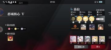 纯整活，两分钟恶域