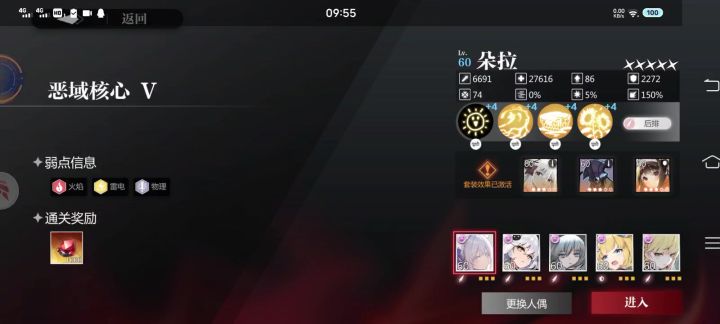 纯整活，两分钟恶域截图