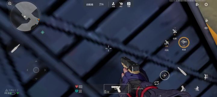达到世界最高峰礼堂截图