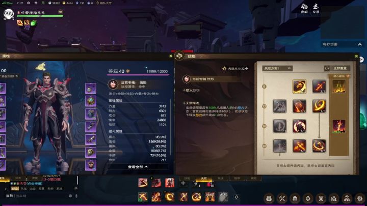 塔瑞斯 万象回廊7.9版截图