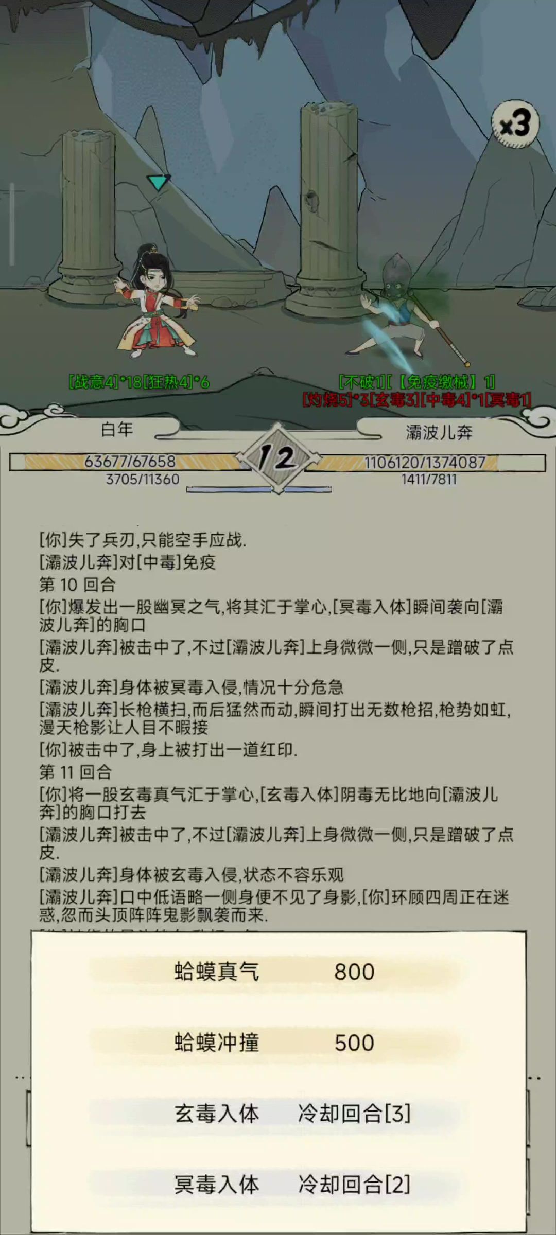 video-4227988