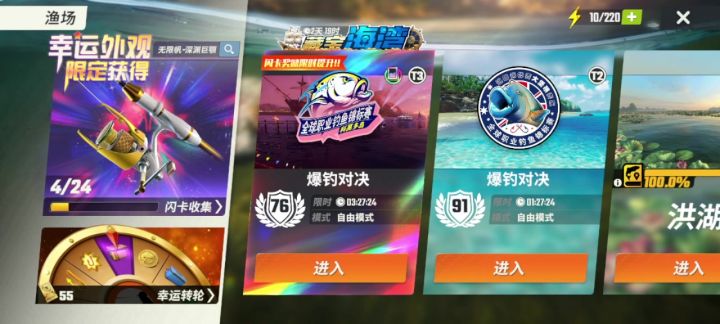 关于索罗亚岛截图