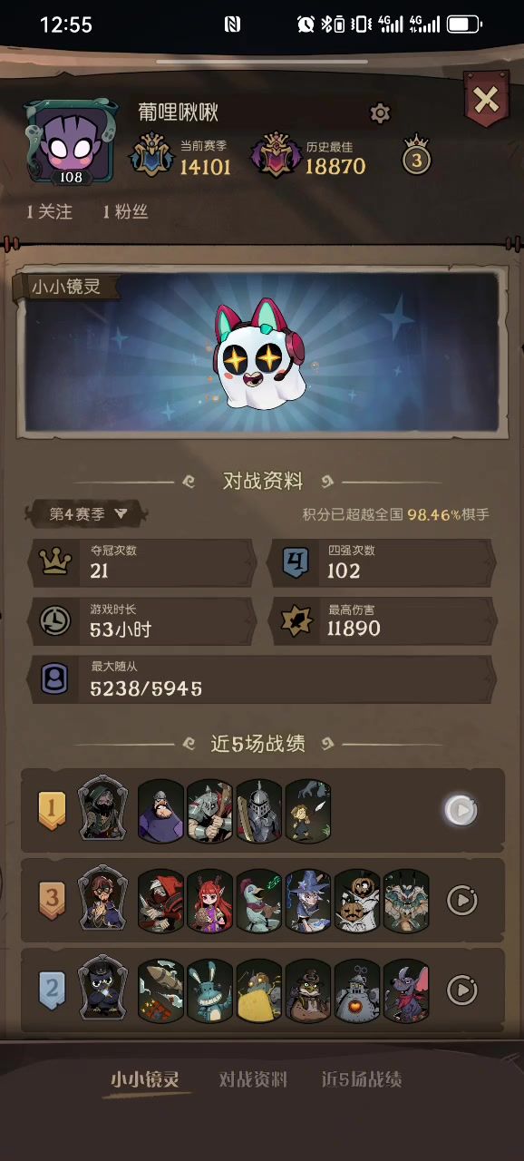 小孩哥稳的一批截图