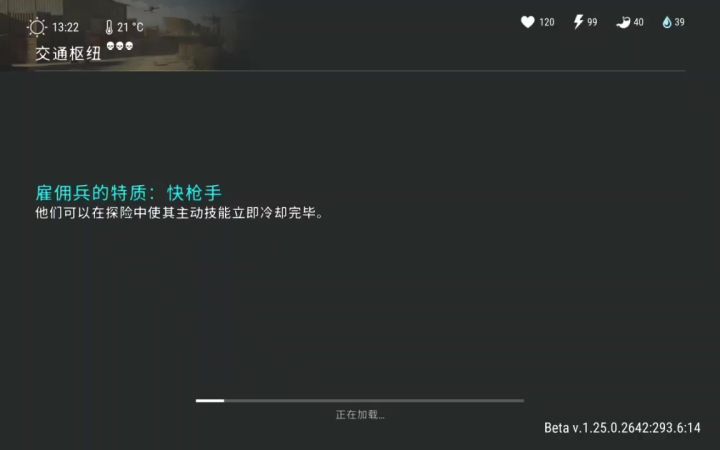 交通枢纽完整版(外围一波流加内部)截图