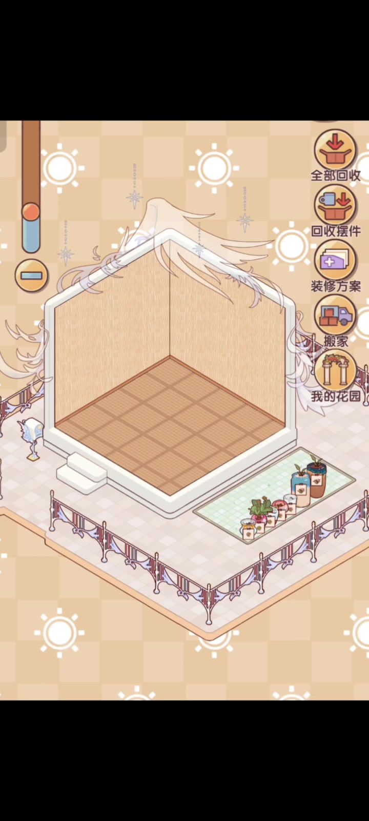 沉浸式装修截图
