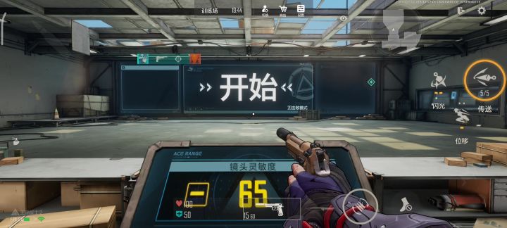 上门安装假肢截图