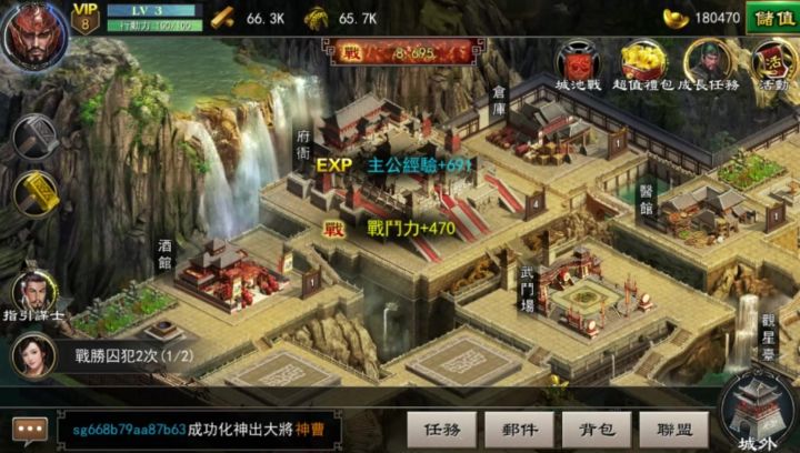 三国一统天下 新服 ，穿越时空 有种以前玩老款游戏的感觉截图