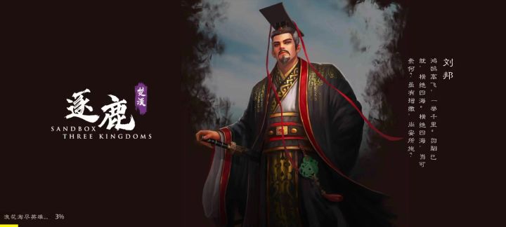 AI发音有点虚截图